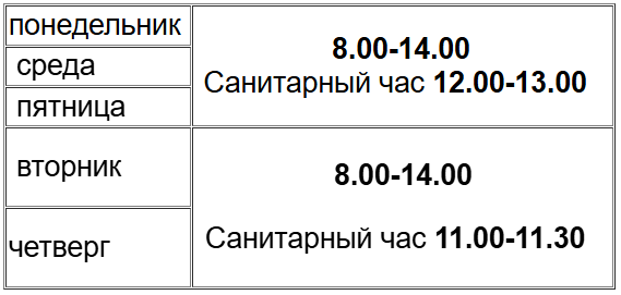 флг городец